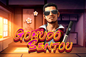 KAGaming | Gokudo Bentou Mobile